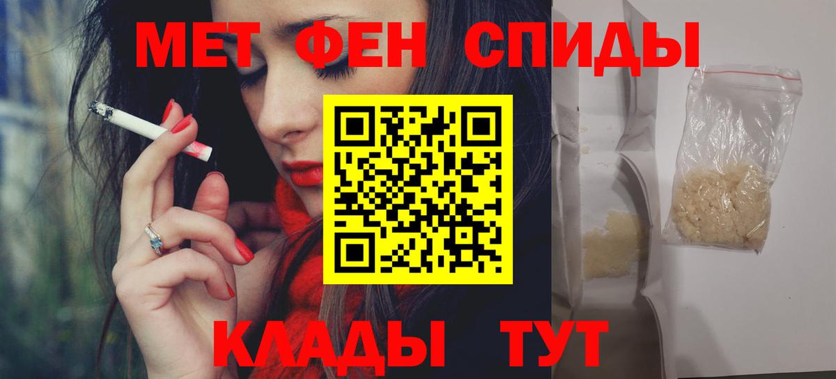 Amphetamine Розовый Ртищево