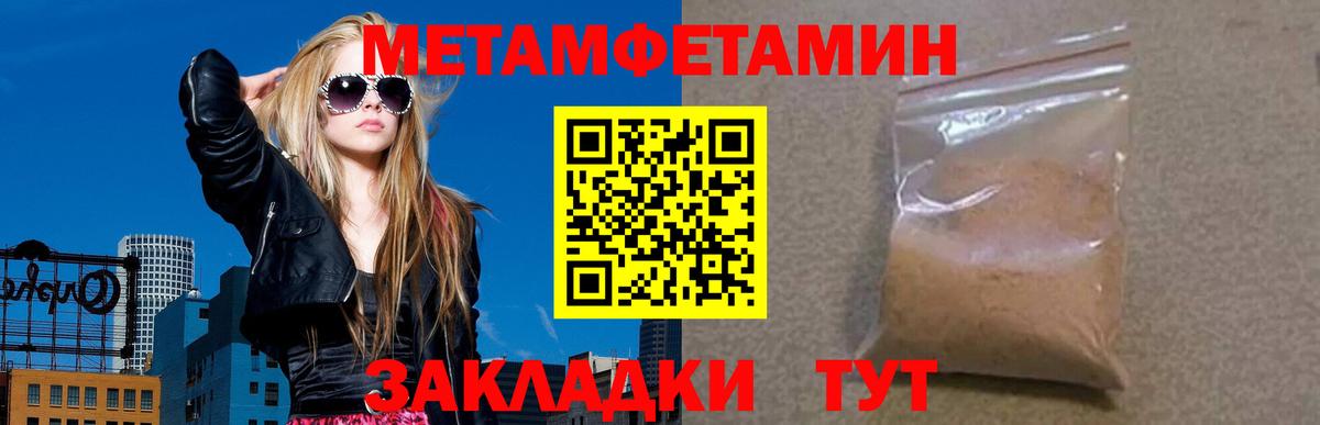 Ртищево  АМФЕТАМИН  Вход с VPN  Амфетамин  Амфетамин Розовый 