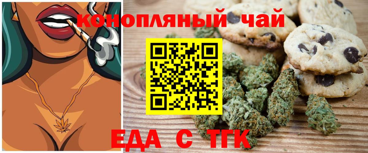 А ПВП СК   Метамфетамин  Ртищево  Гашиш  Наркошоп  Меф МЯУ МЯУ  Меф МЯУ МЯУ   Вход с VPN  МДМА  Марихуана 