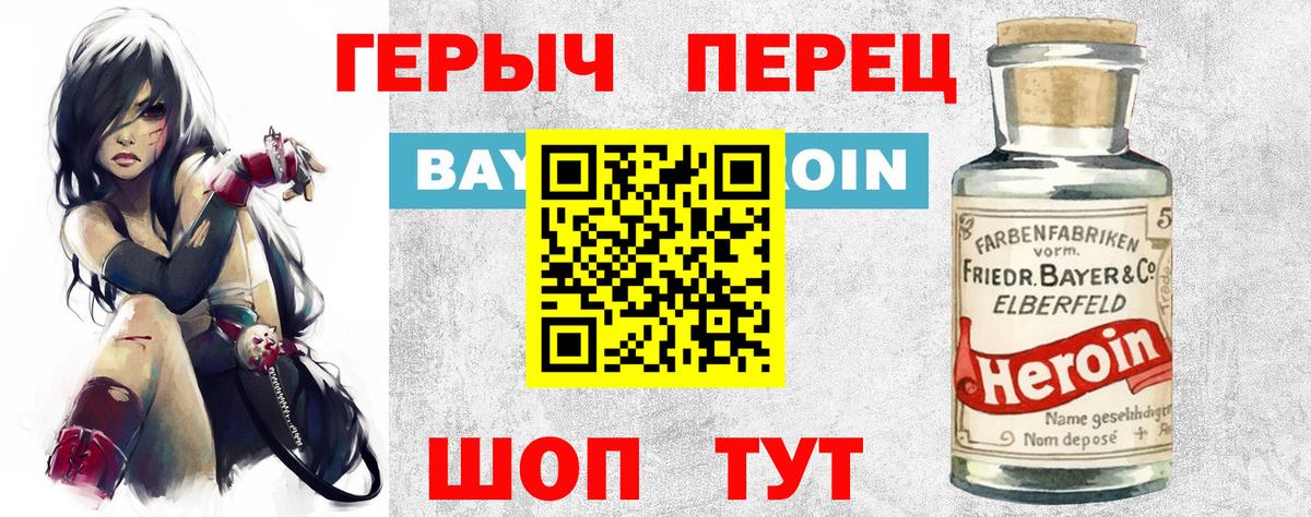 Галлюциногенные грибы Ртищево