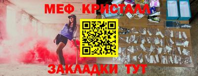 гидра Рыбинск