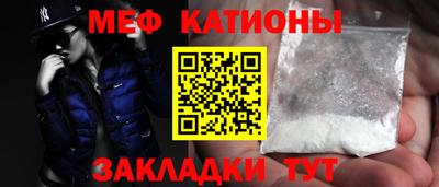 гидра Рыбинск