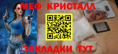 гидра Рыбинск
