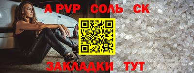 гидра Рыбинск