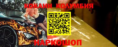 гидра Рыбинск