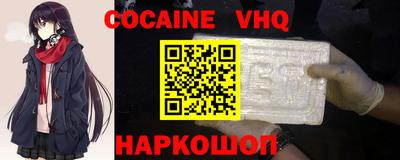 гидра Рыбинск