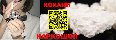 гидра Рыбинск
