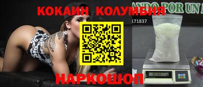 гидра Рыбинск