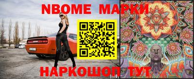 гидра Рыбинск