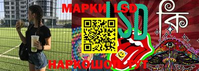 экстази Рузаевка