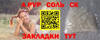 экстази Рузаевка
