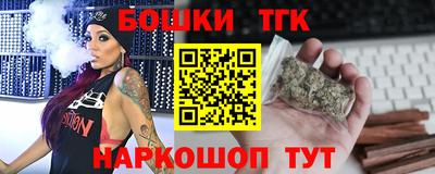 гидра Рыбинск