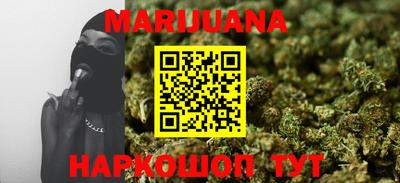гидра Рыбинск