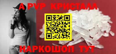 a pvp Рязань