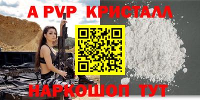 гидра Рыбинск