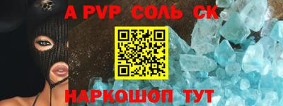 a pvp Рязань