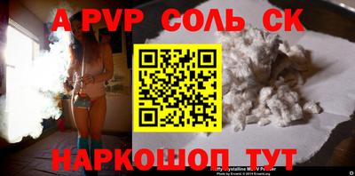 гидра Рыбинск