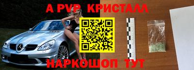экстази Рузаевка