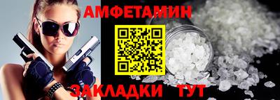 экстази Рузаевка