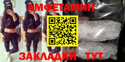 гидра Рыбинск