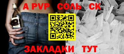 экстази Рузаевка