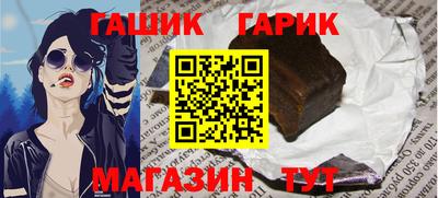 гидра Рыбинск