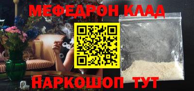 гидра Рыбинск