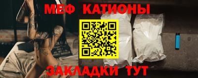 экстази Рузаевка