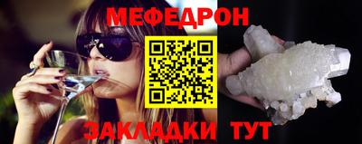 экстази Рузаевка