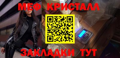 экстази Рузаевка