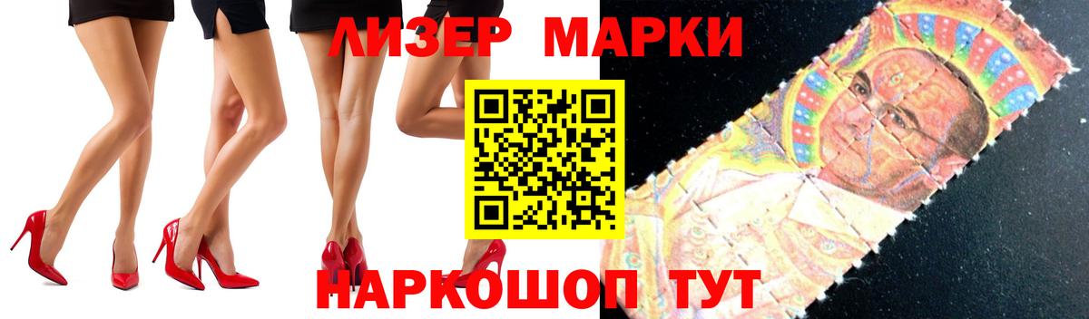LSD-25 экстази кислота  Вход с VPN  Ртищево 