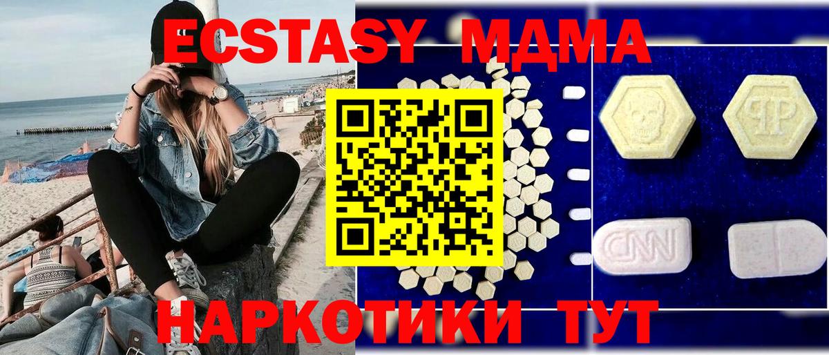 MDMA VHQ Ртищево