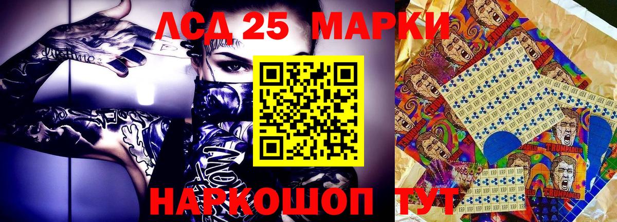 Марки 25I-NBOMe  даркнет сайт  Ртищево  Марки N-bome 1,5мг  Марки N-bome 1,5мг  Вход с VPN 