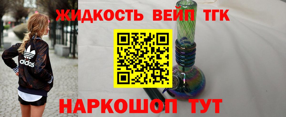 ТГК Wax  Вход с VPN  MEGA как войти  Ртищево 