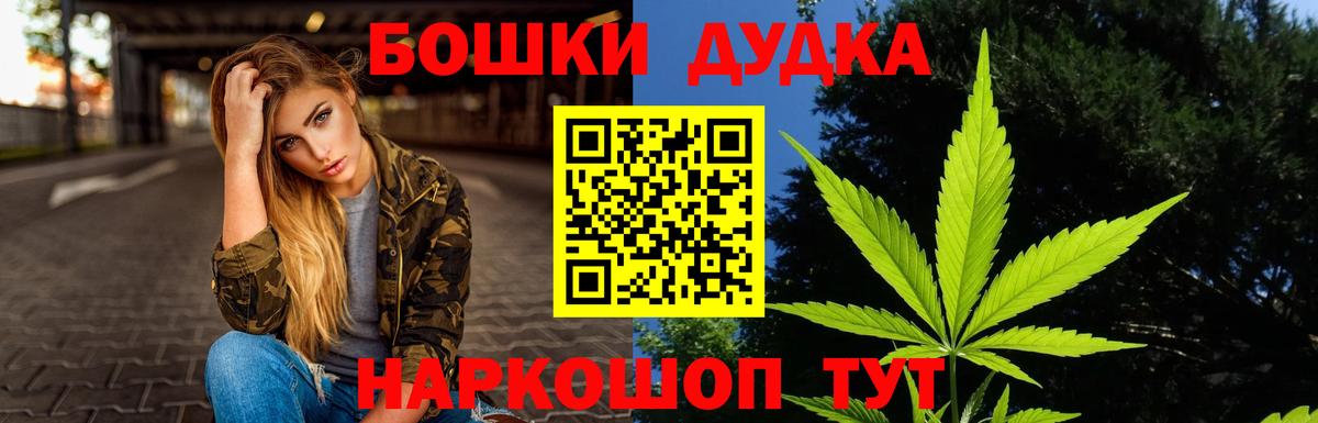 Шишки марихуана гибрид  Марихуана OG Kush  Ртищево  Марихуана White Widow  Вход с VPN 